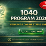1040 Maryam Nawaz Program 2026