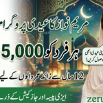 Punjab Eidi Scheme 2026